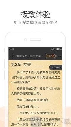 菲律宾OTL办理流程以及需要注意什么事项_菲律宾签证网